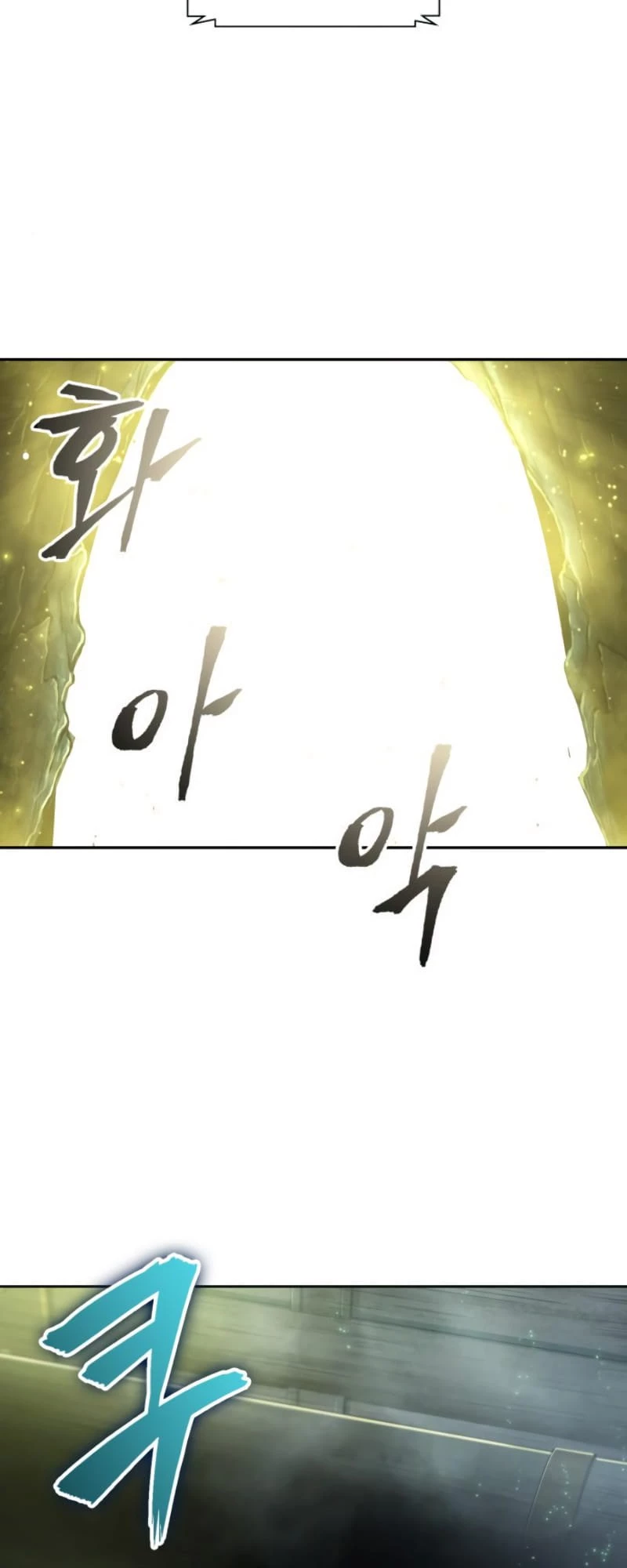 Nano Machine Chapter 46 - 28