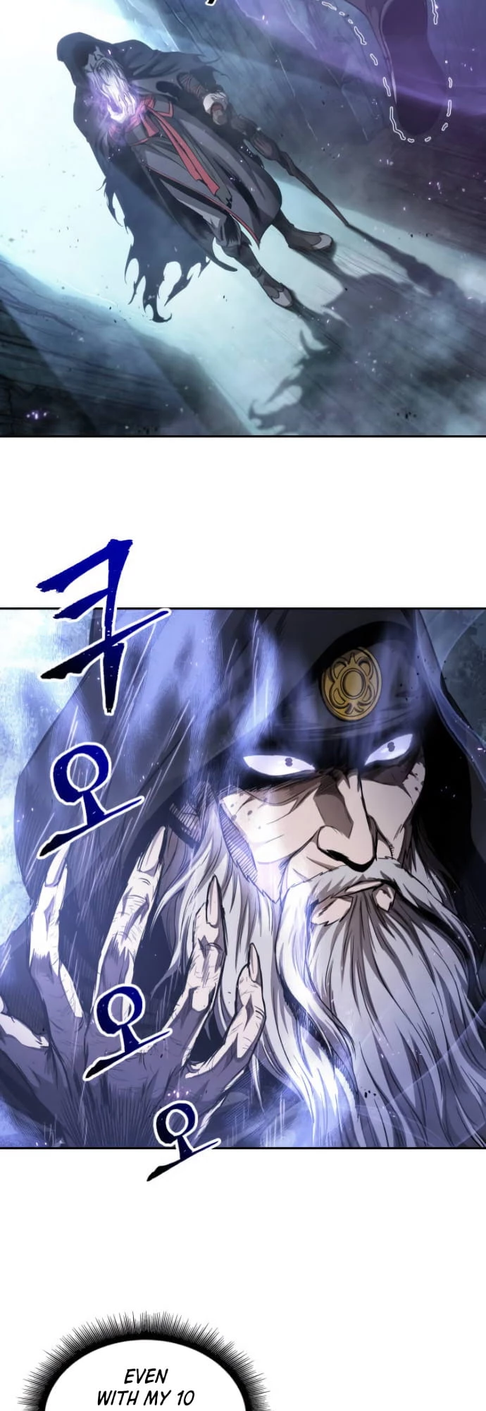 Nano Machine Chapter 45 - 13