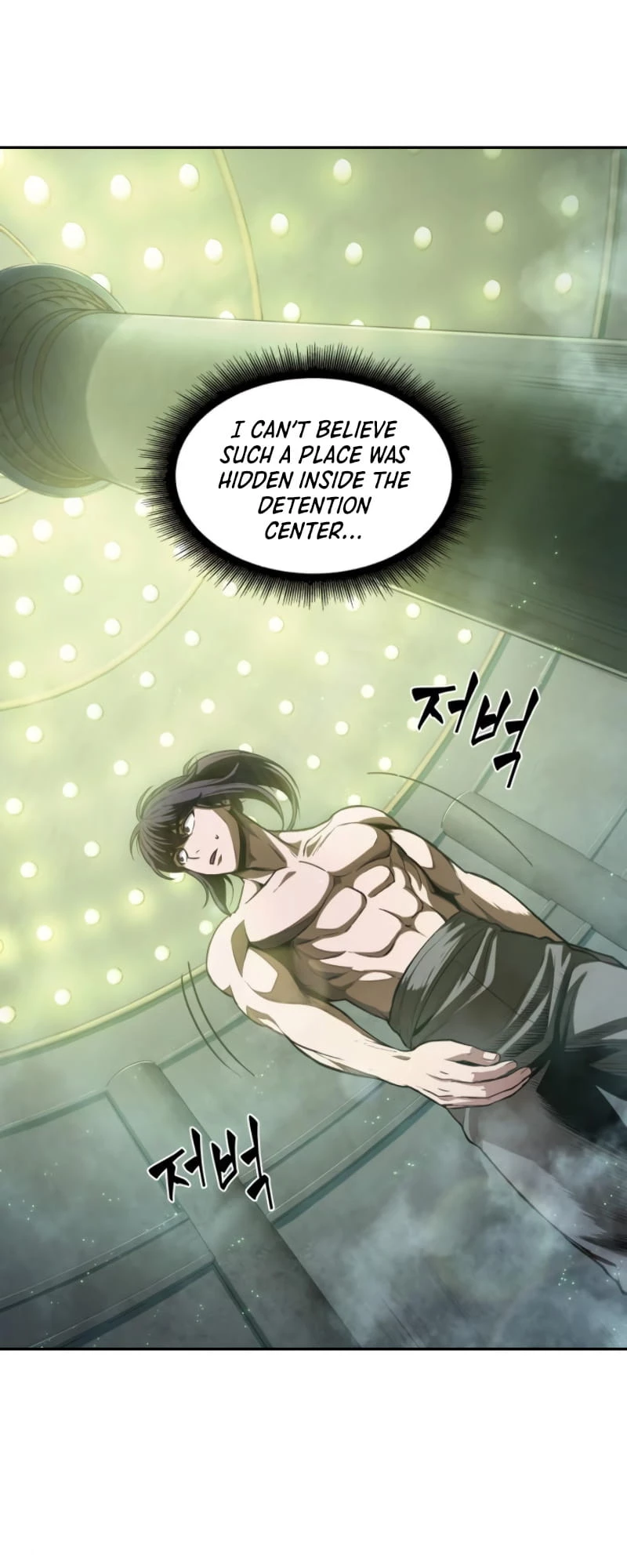 Nano Machine Chapter 46 - 32