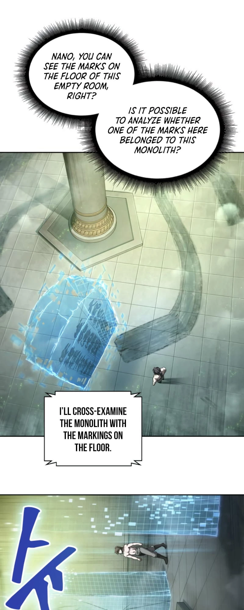 Nano Machine Chapter 46 - 38