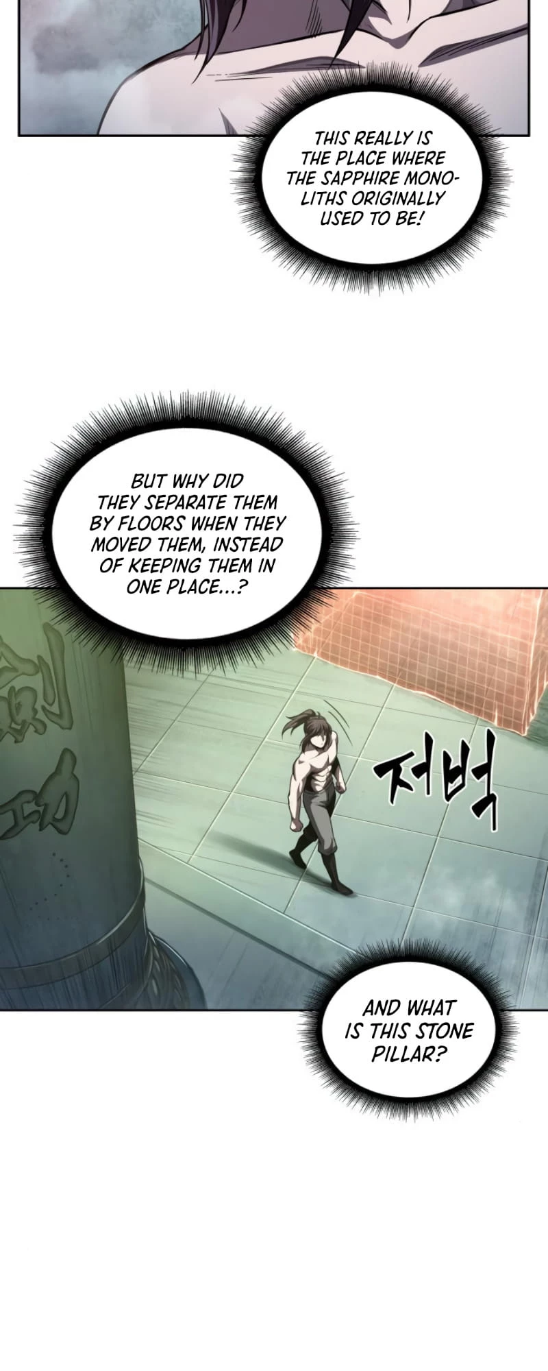 Nano Machine Chapter 46 - 42