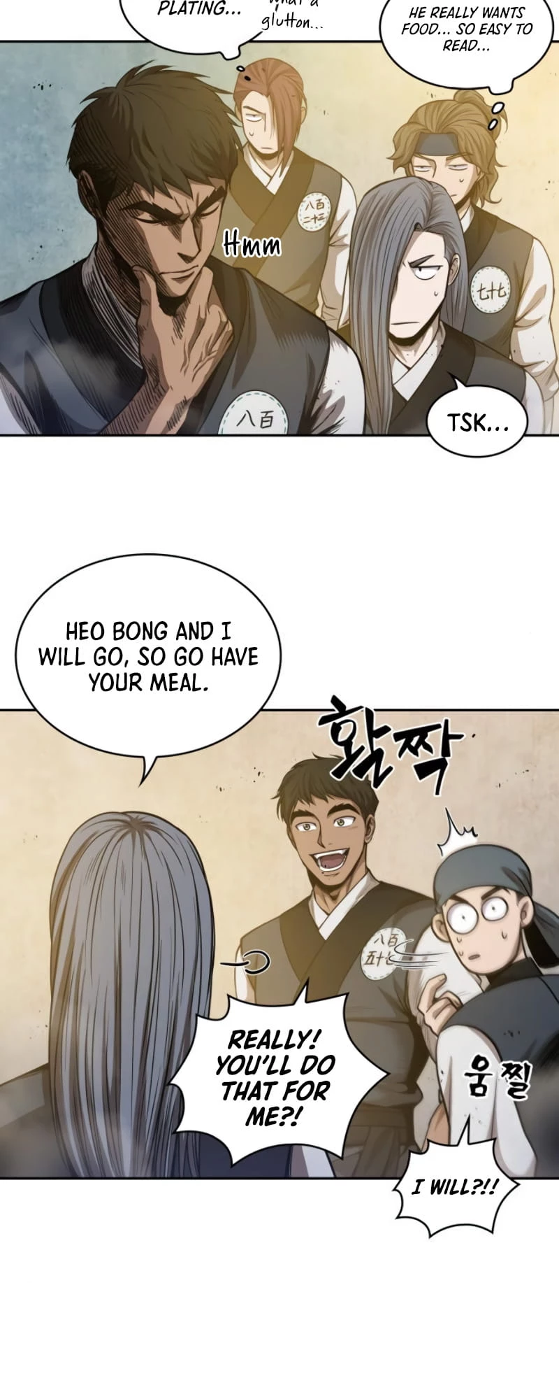 Nano Machine Chapter 47 - 46