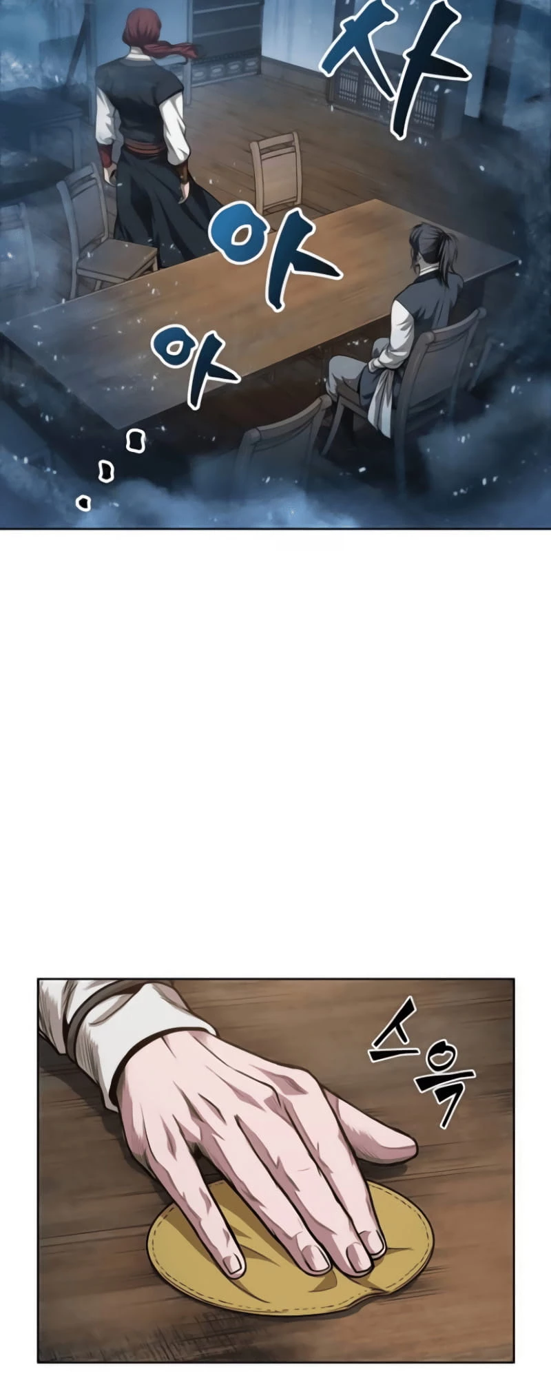Nano Machine Chapter 44 - 29