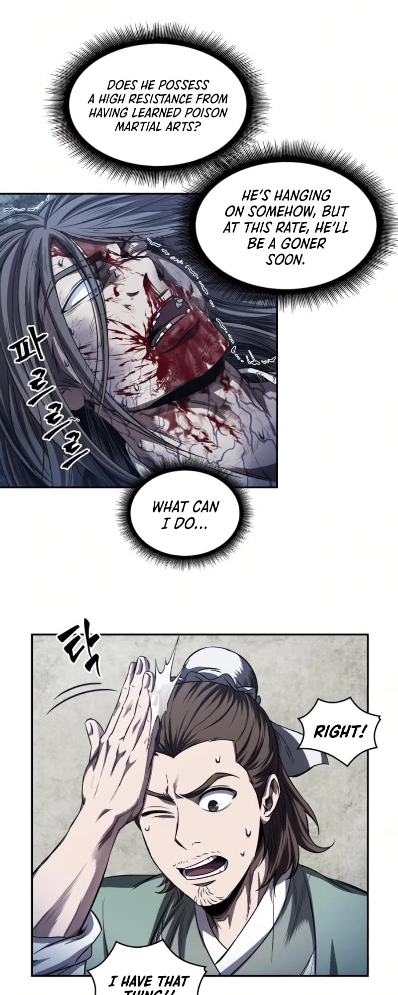 Nano Machine Chapter 43 - 6
