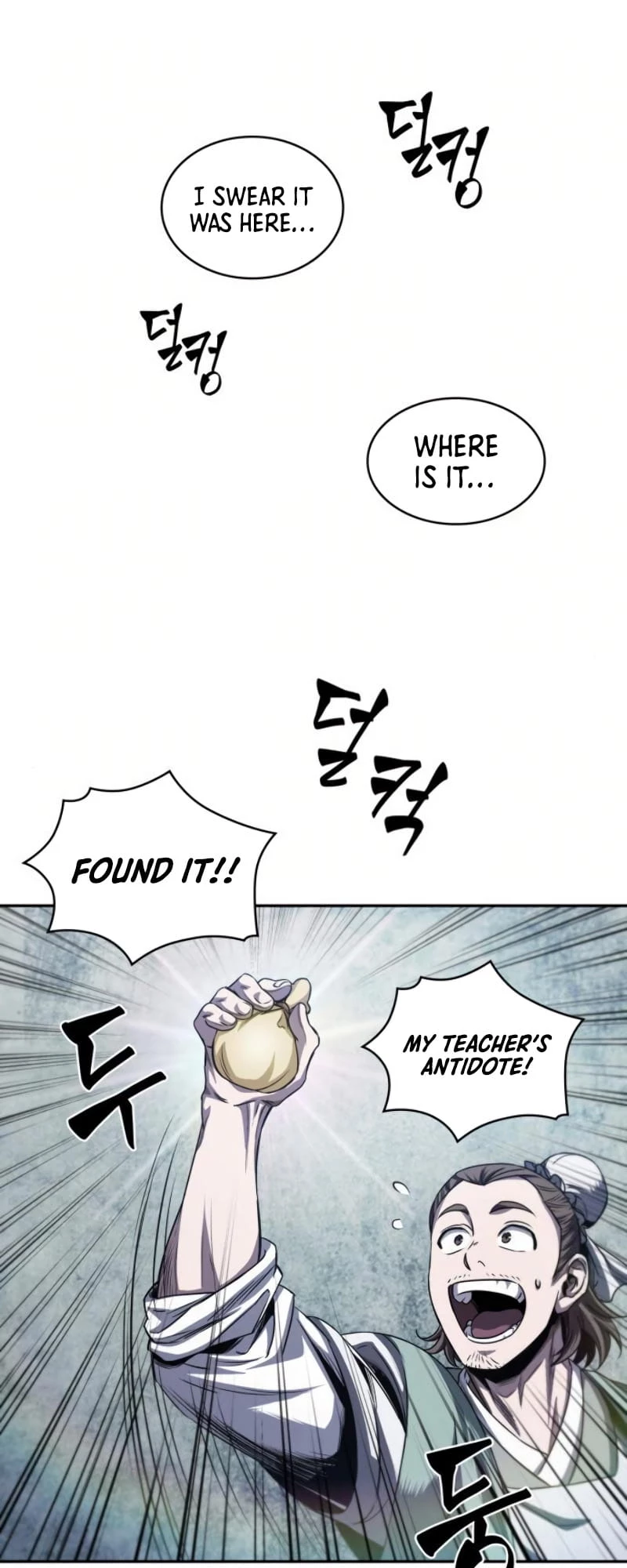 Nano Machine Chapter 43 - 8