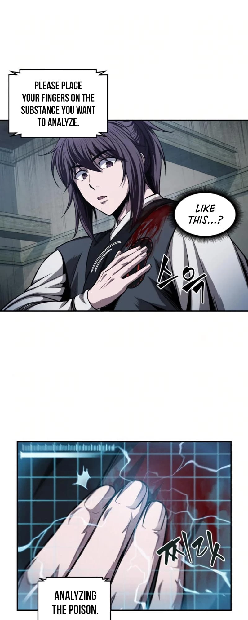 Nano Machine Chapter 43 - 14
