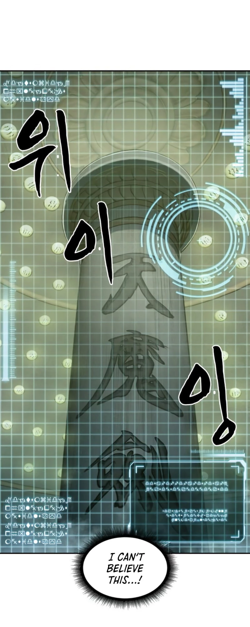 Nano Machine Chapter 46 - 59