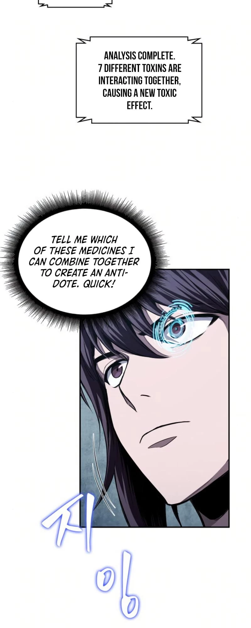 Nano Machine Chapter 43 - 15