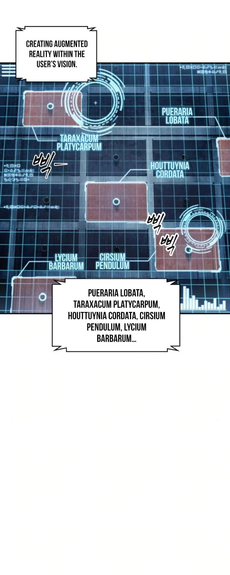 Nano Machine Chapter 43 - 16