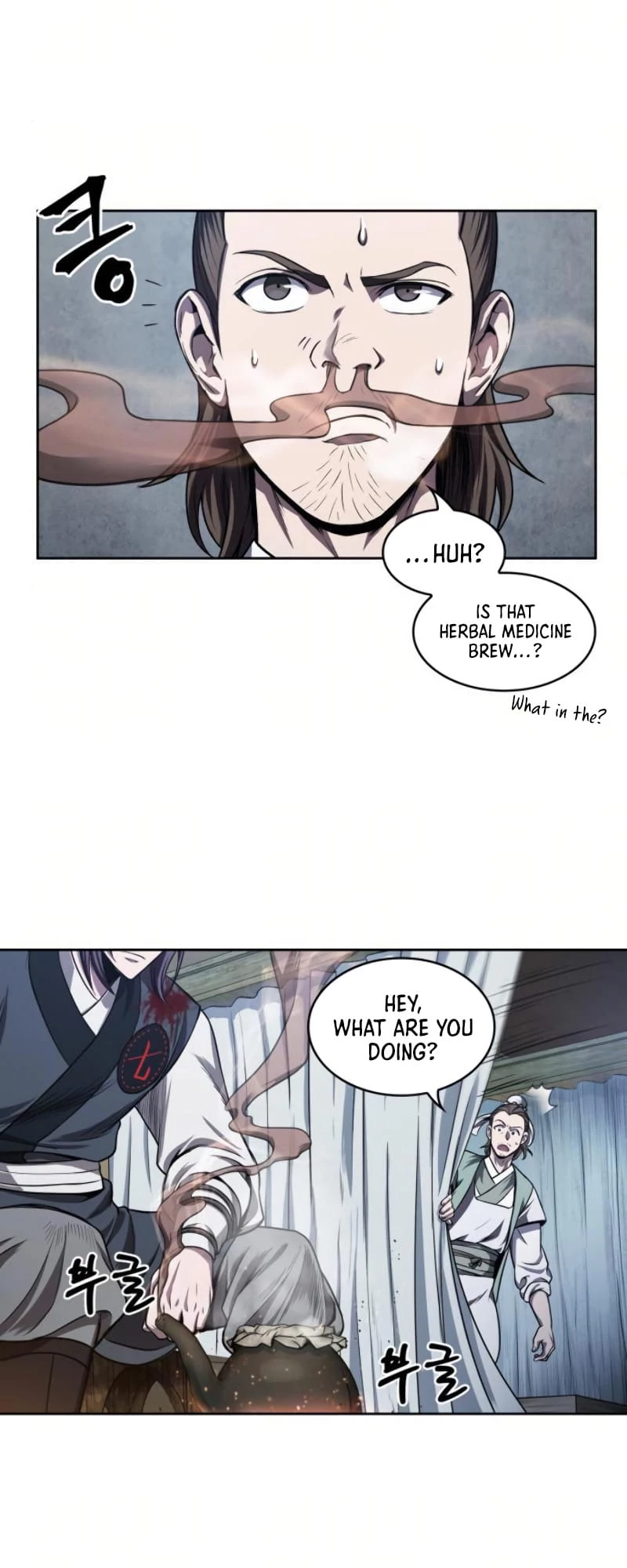 Nano Machine Chapter 43 - 18