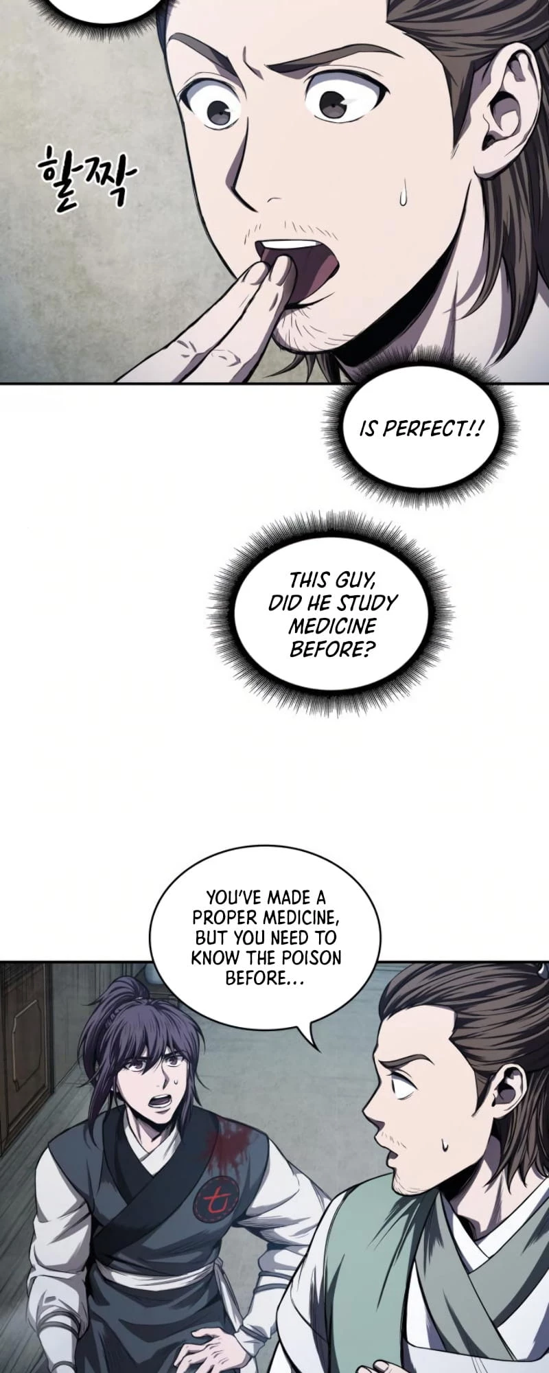 Nano Machine Chapter 43 - 22