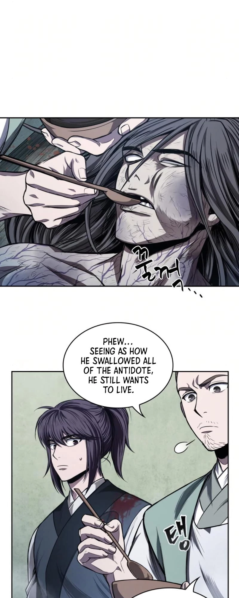 Nano Machine Chapter 43 - 26