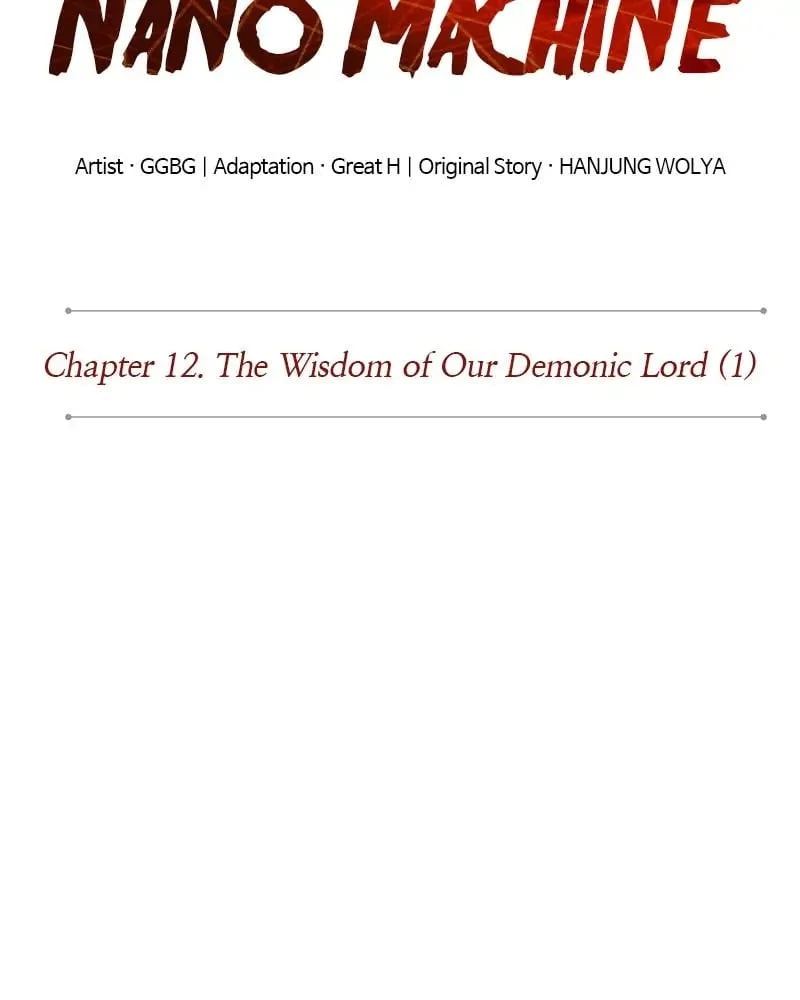 Nano Machine Chapter 29 - 21
