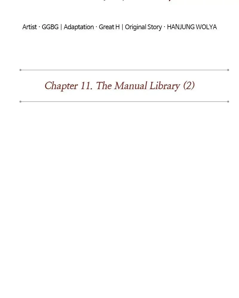 Nano Machine Chapter 27 - 25