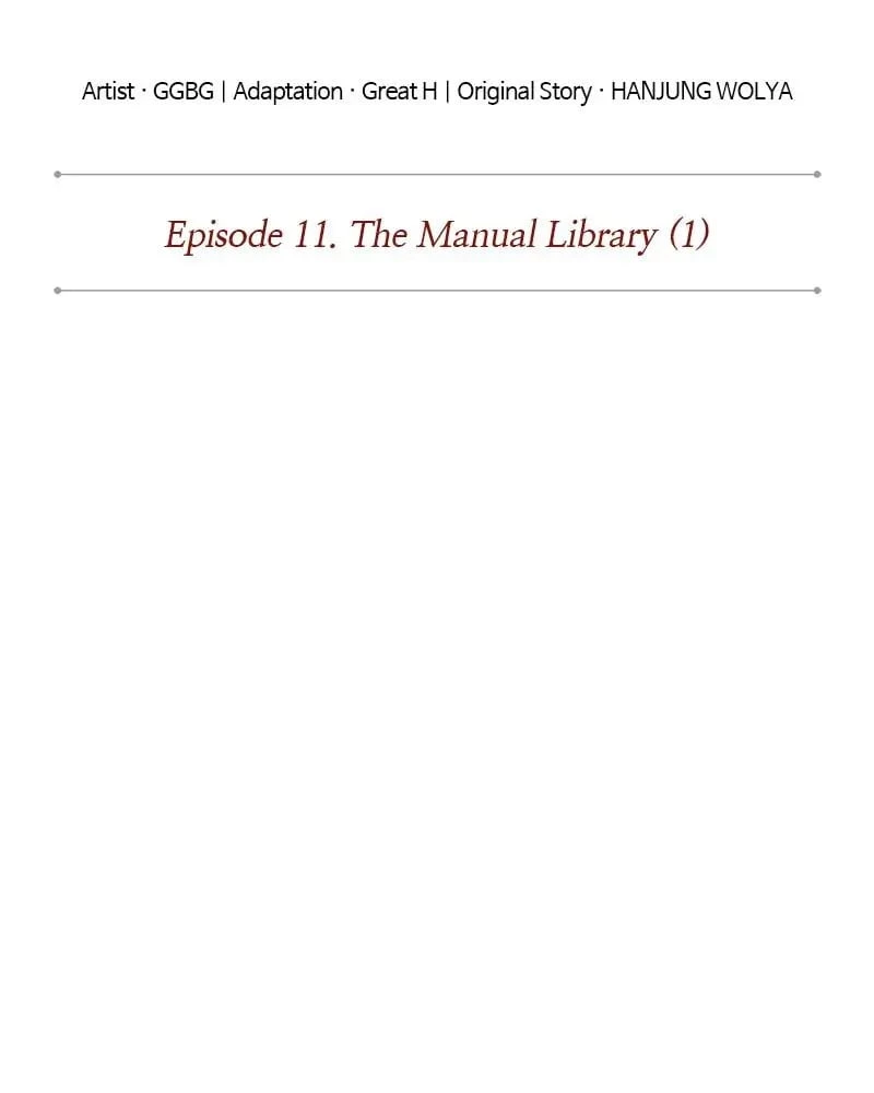 Nano Machine Chapter 26 - 25