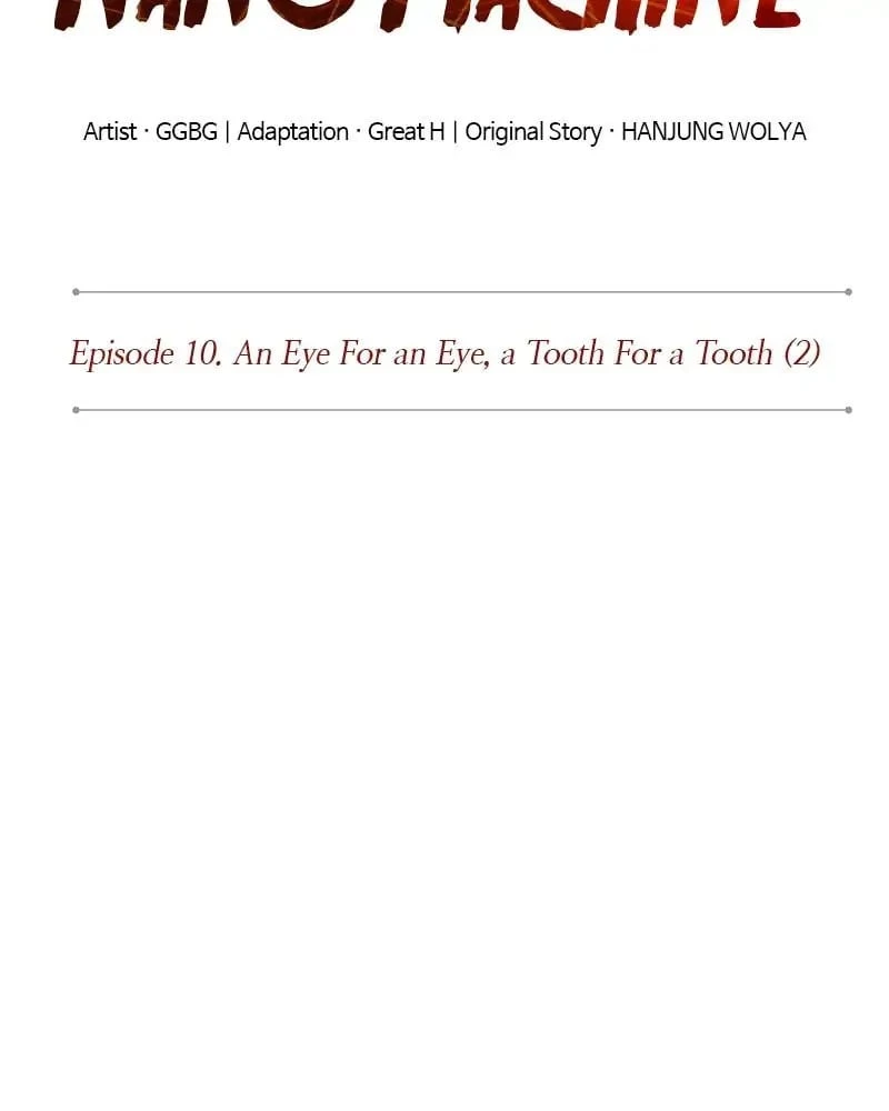 Nano Machine Chapter 25 - 18