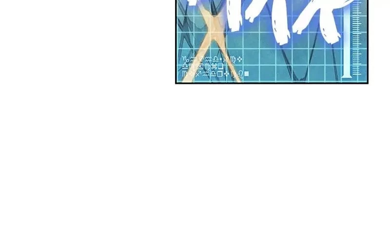 Nano Machine Chapter 27 - 120
