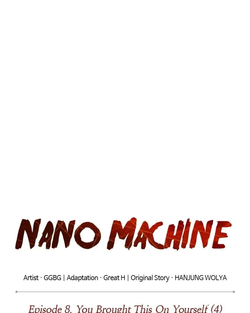 Nano Machine Chapter 20 - 14