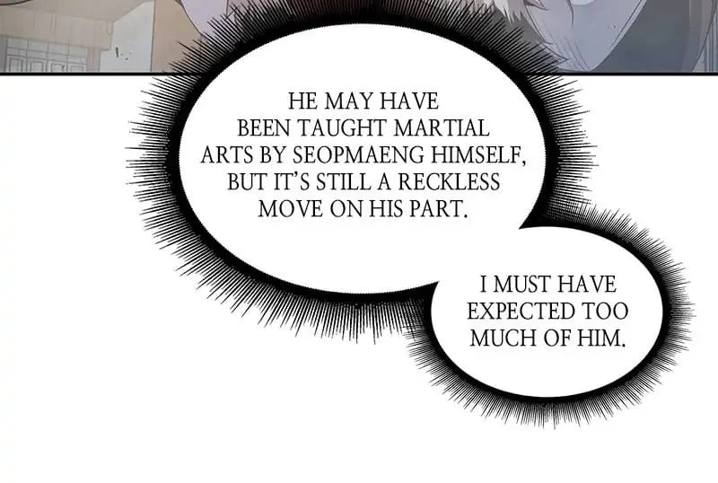 Nano Machine Chapter 25 - 93