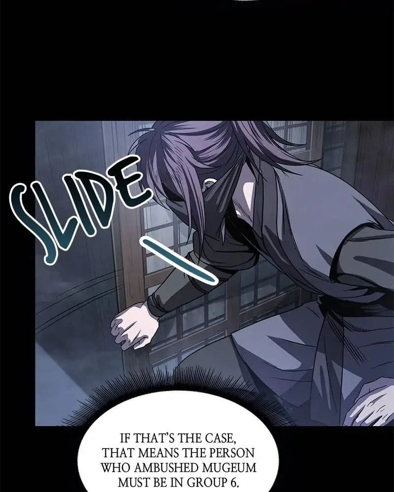 Nano Machine Chapter 24 - 118