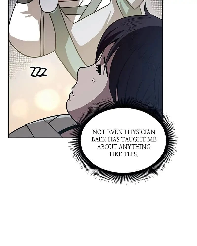 Nano Machine Chapter 17 - 53