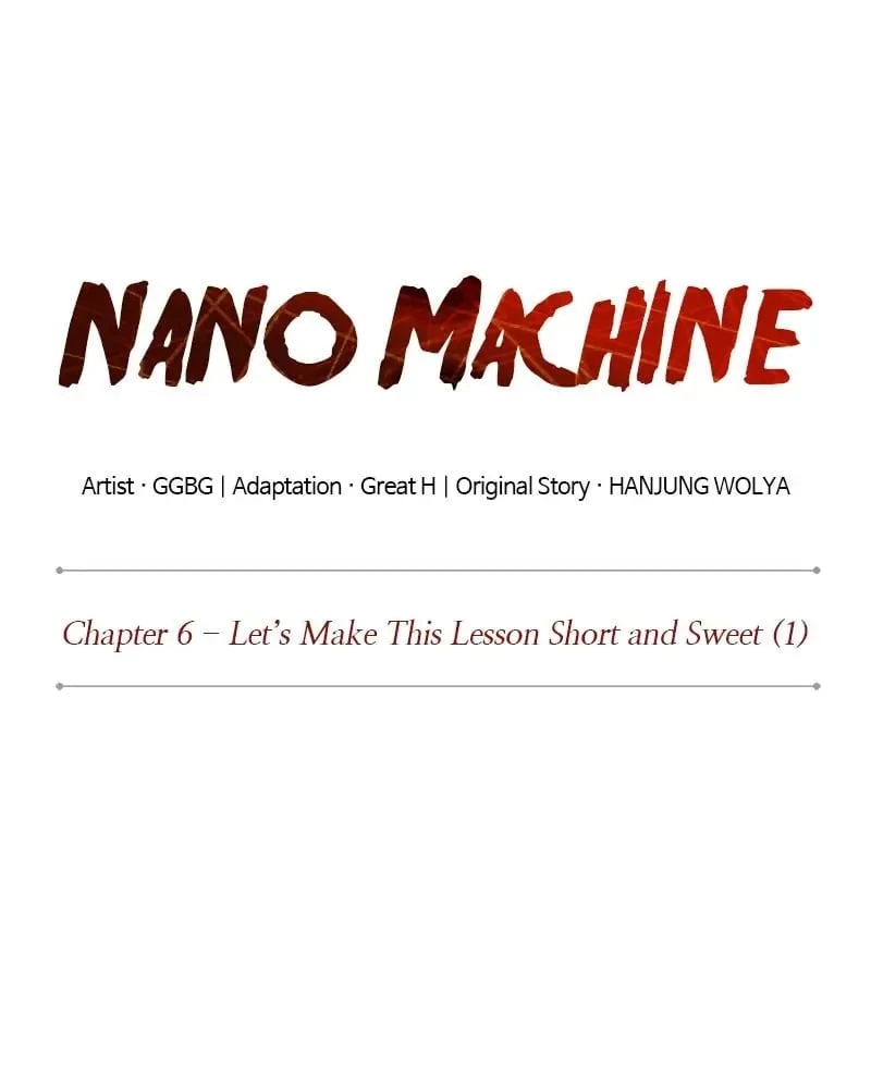 Nano Machine Chapter 11 - 11