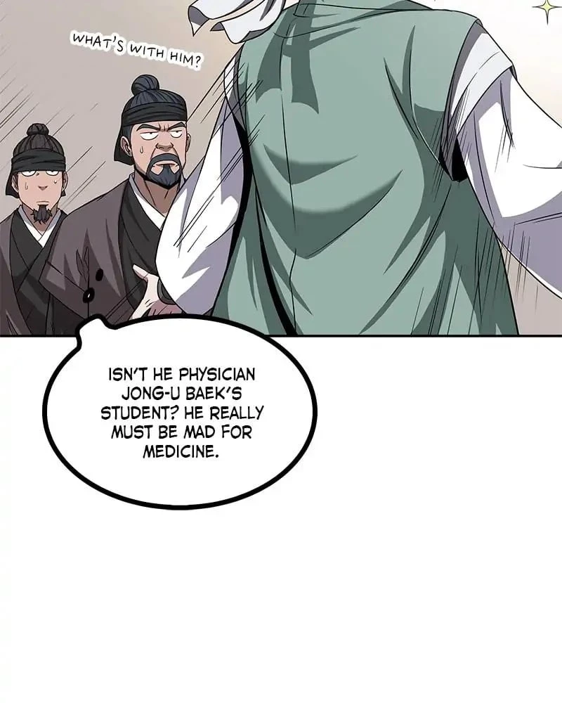 Nano Machine Chapter 9 - 9