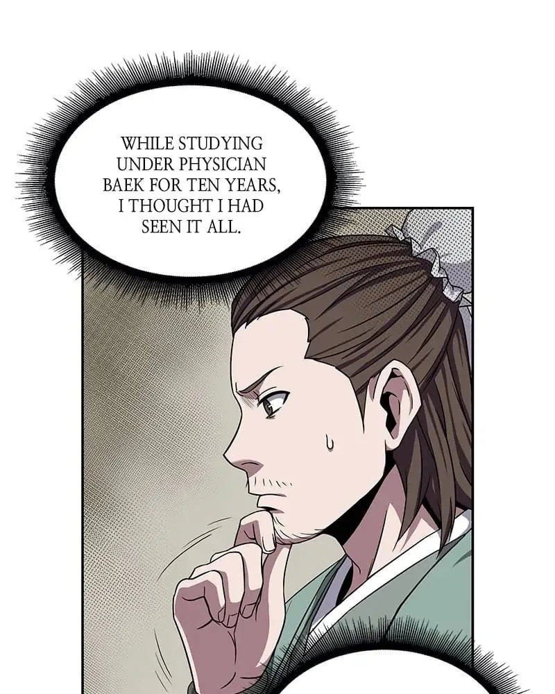 Nano Machine Chapter 9 - 19
