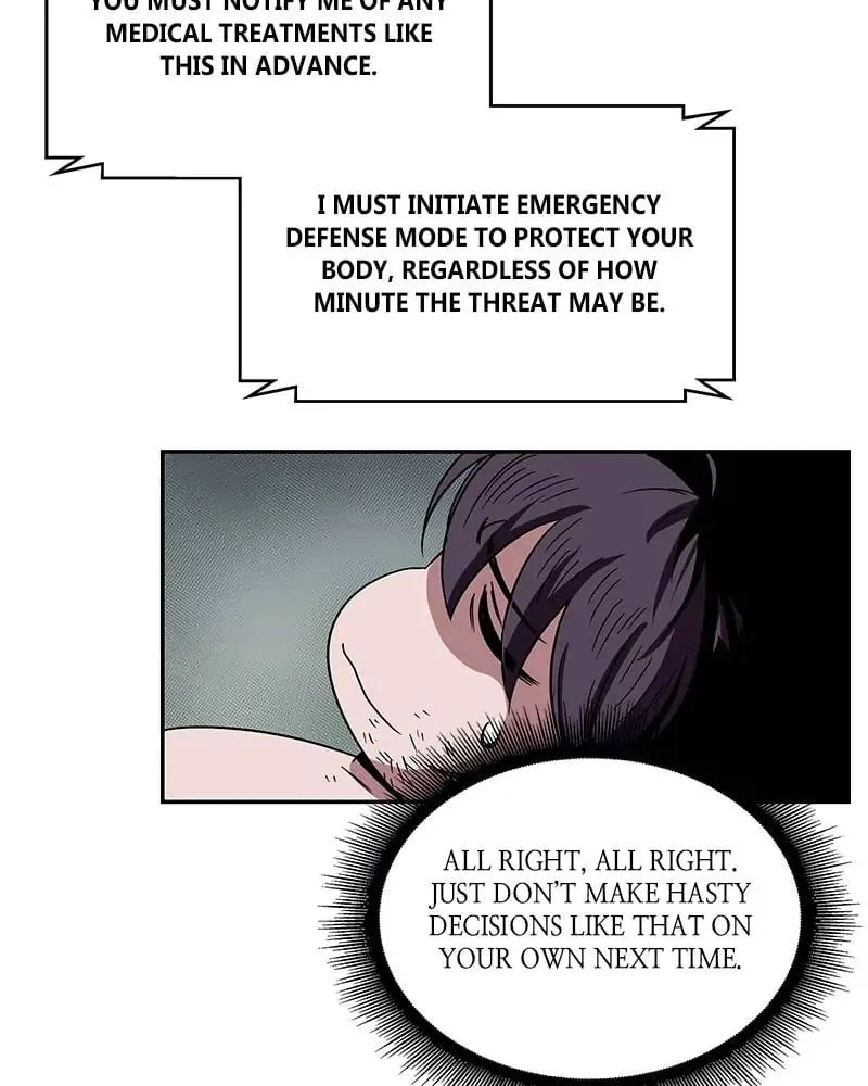 Nano Machine Chapter 11 - 45