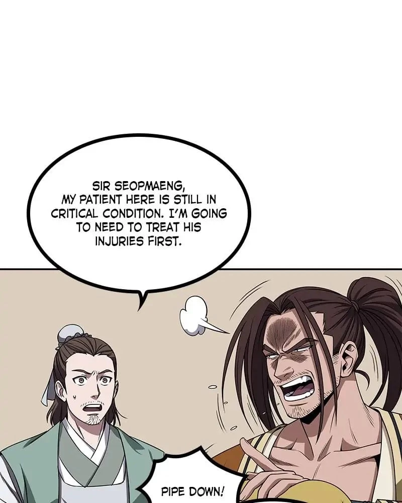 Nano Machine Chapter 9 - 82