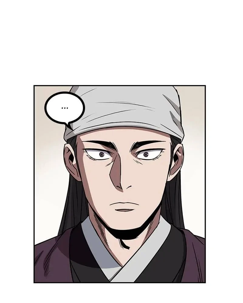 Nano Machine Chapter 11 - 107