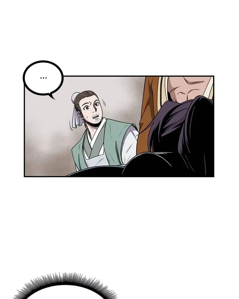 Nano Machine Chapter 9 - 106