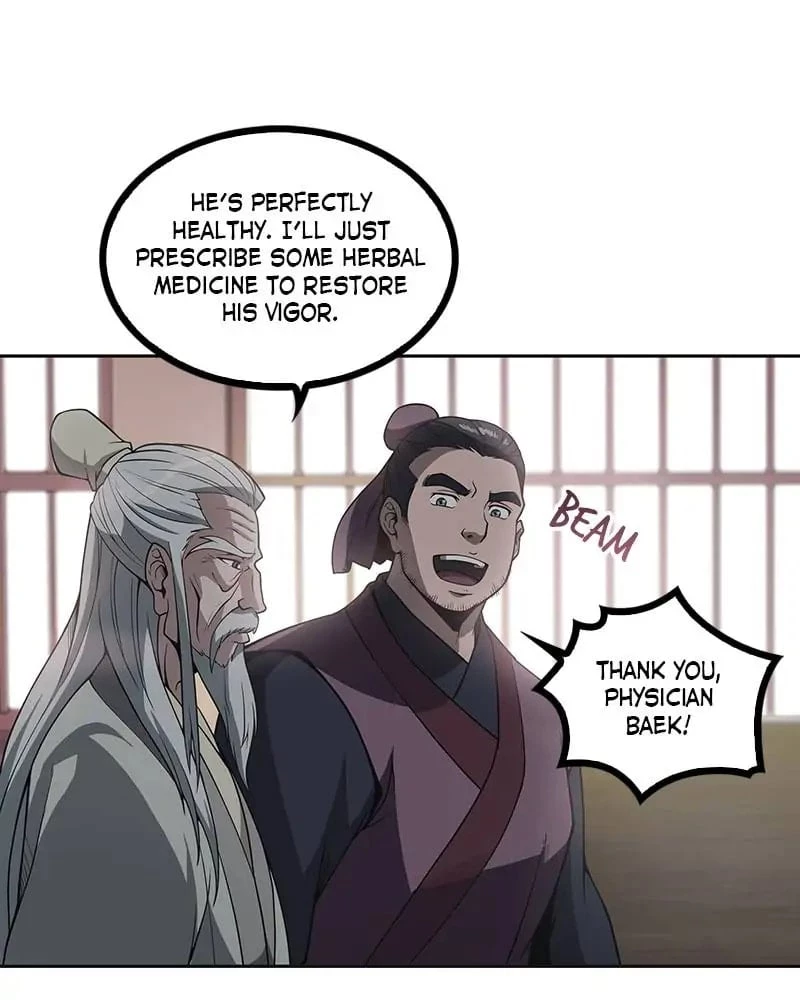 Nano Machine Chapter 3 - 18
