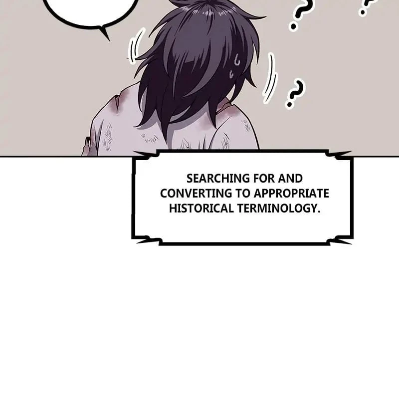 Nano Machine Chapter 2 - 62