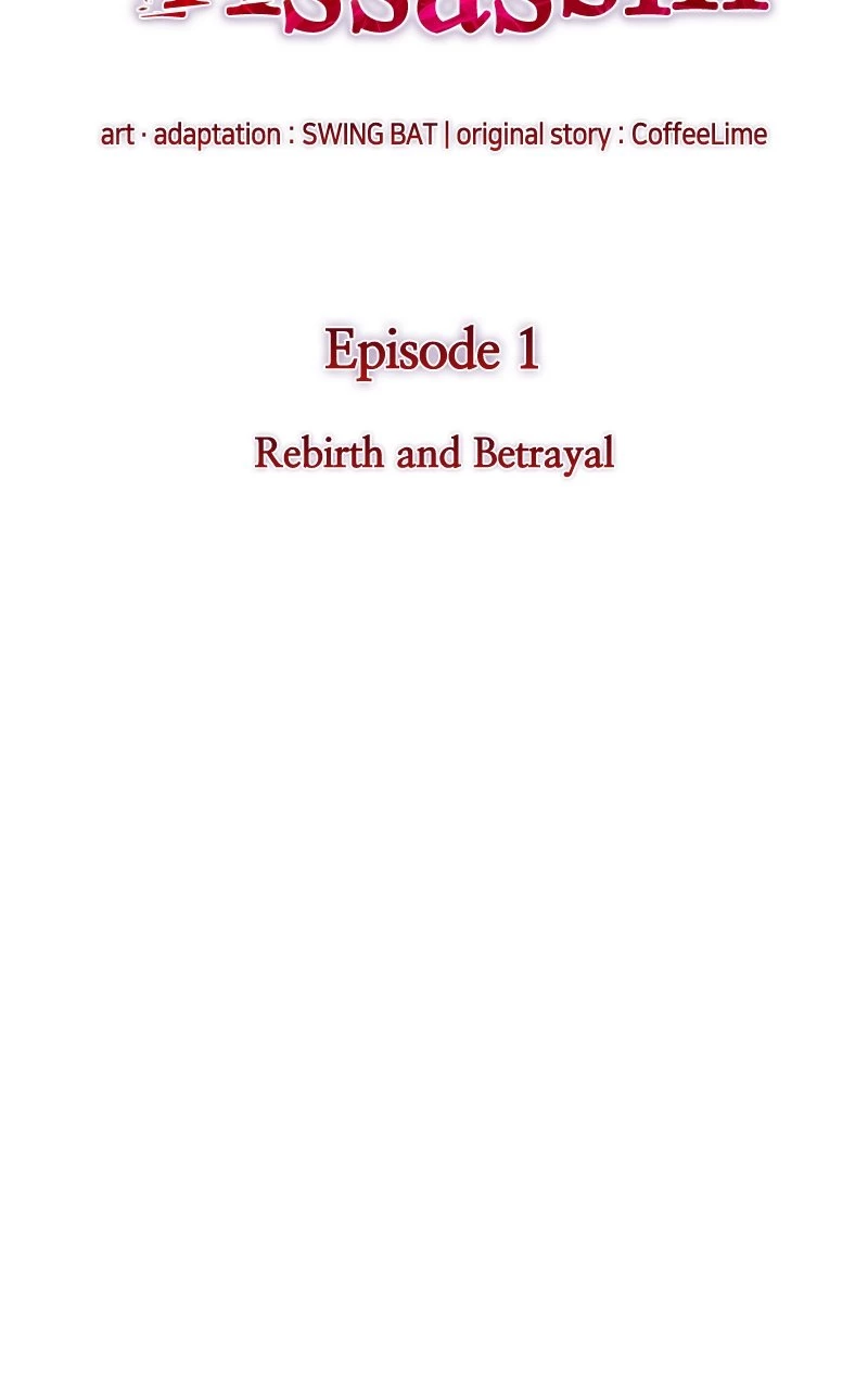 The Reborn Young Lord Is an Assassin Chapter 1 - 211