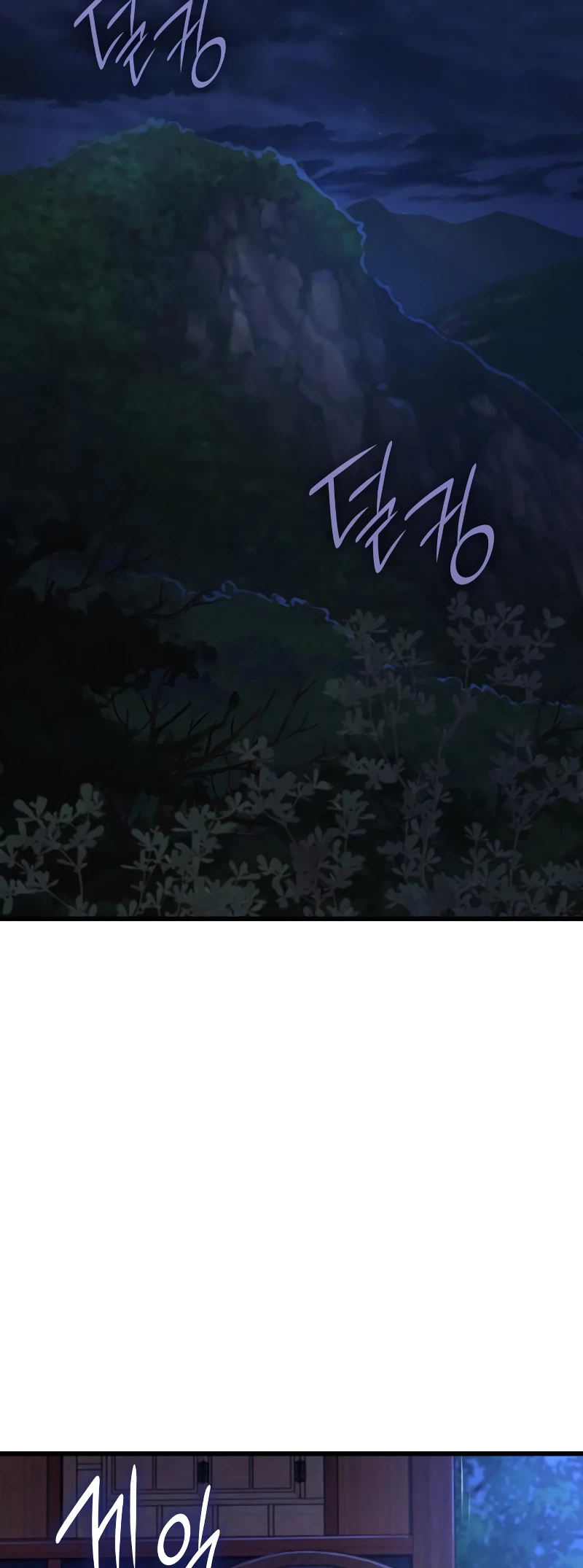 Myst, Might, Mayhem Chapter 38 - 3