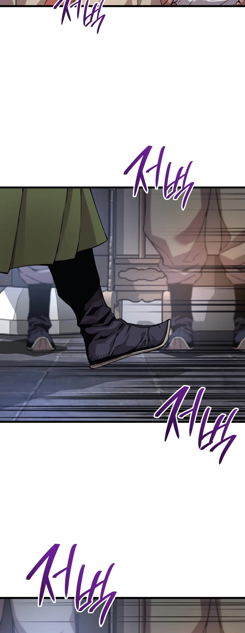 Myst, Might, Mayhem Chapter 16 - 71