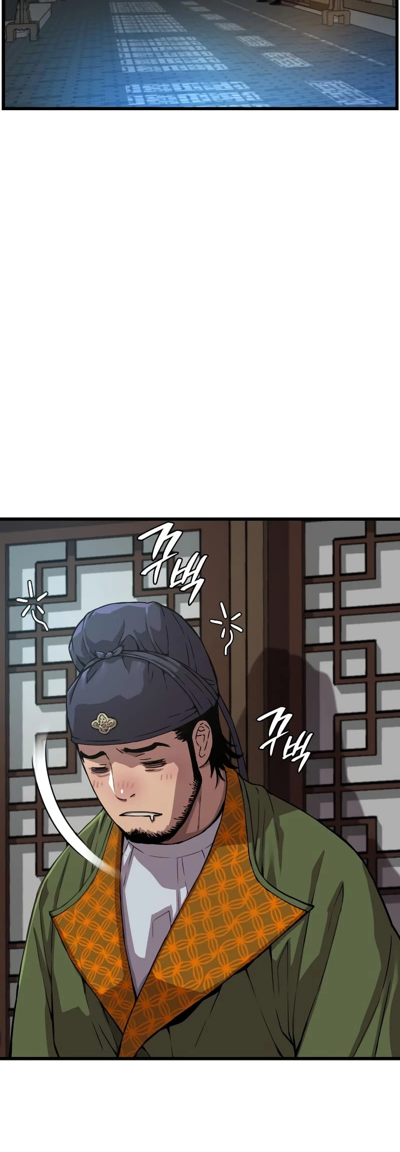 Myst, Might, Mayhem Chapter 3 - 31
