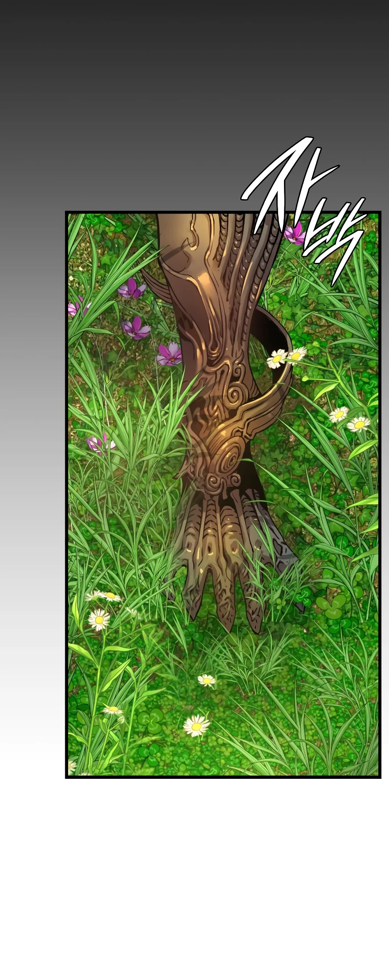 Myst, Might, Mayhem Chapter 6 - 85