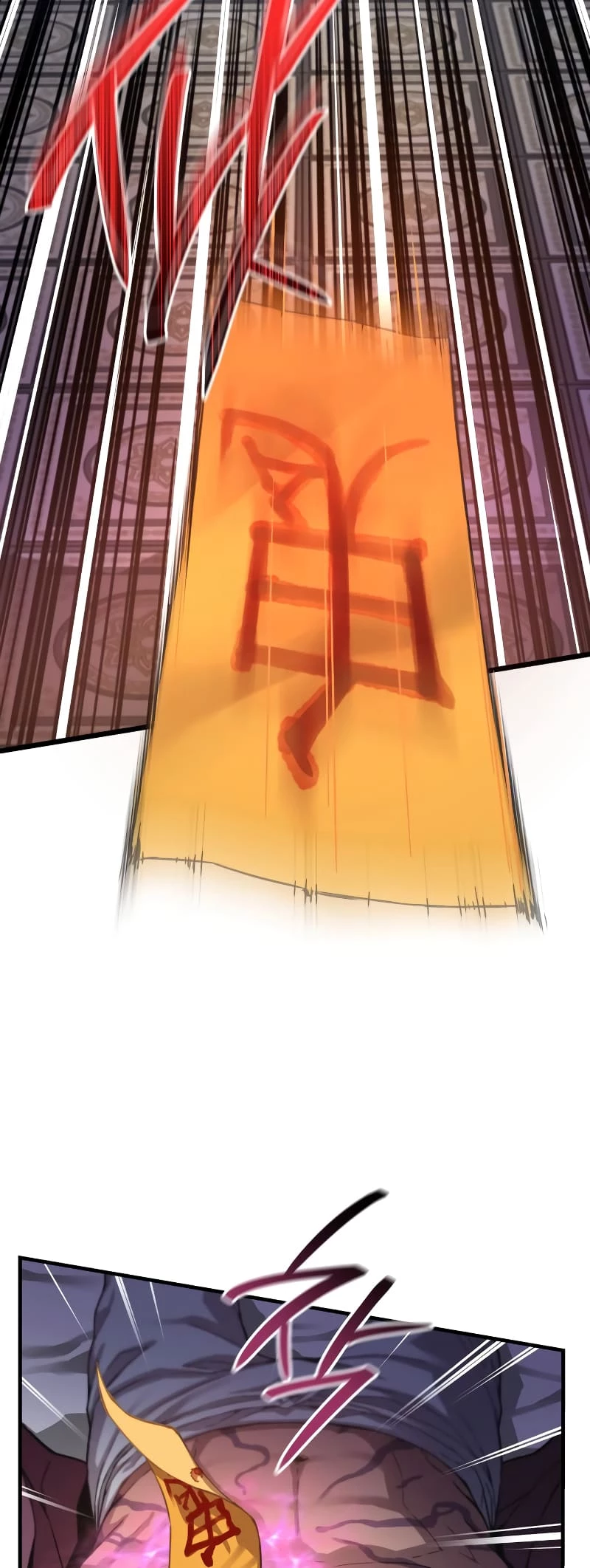 Myst, Might, Mayhem Chapter 4 - 81