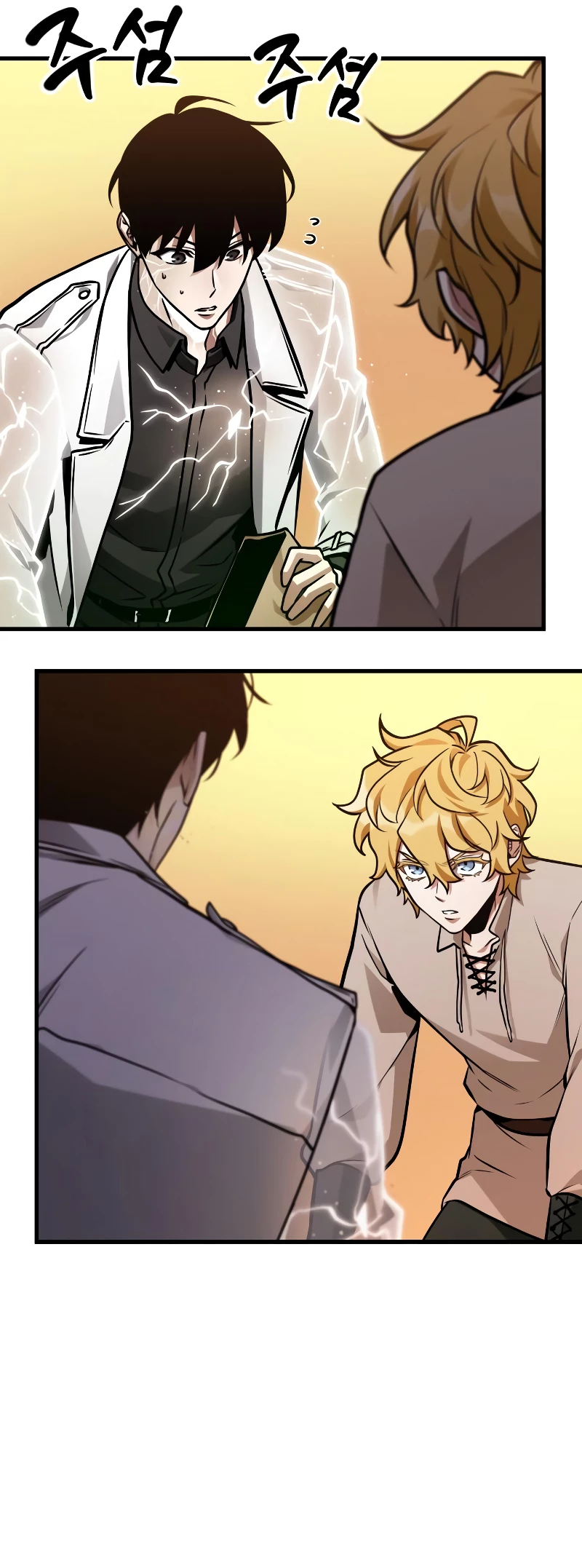 Omniscient Reader's Viewpoint Chapter 226 - 43