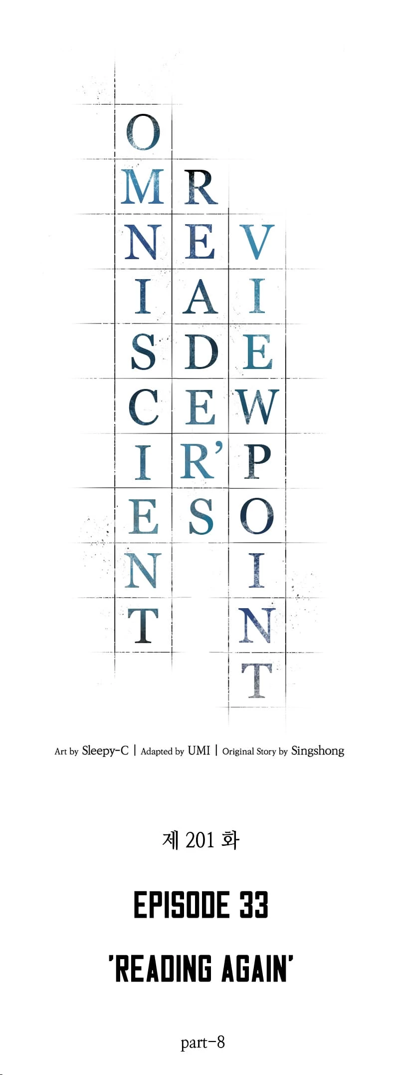 Omniscient Reader's Viewpoint Chapter 201 - 37