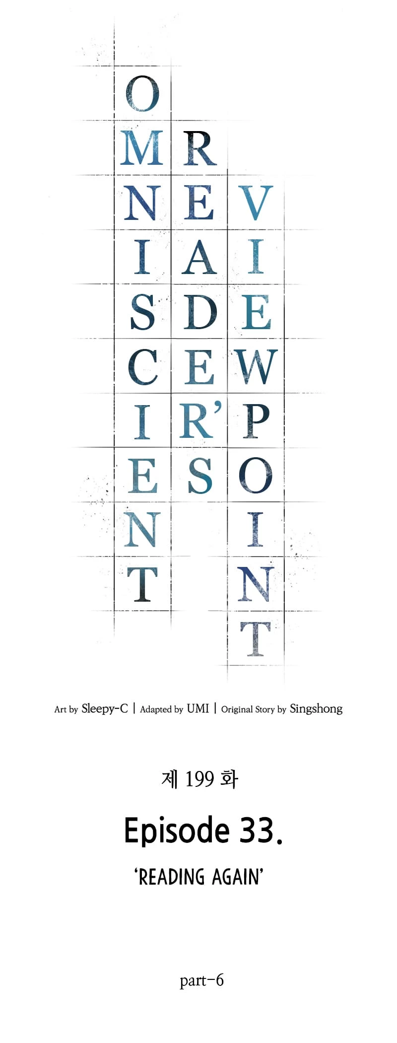 Omniscient Reader's Viewpoint Chapter 199 - 37