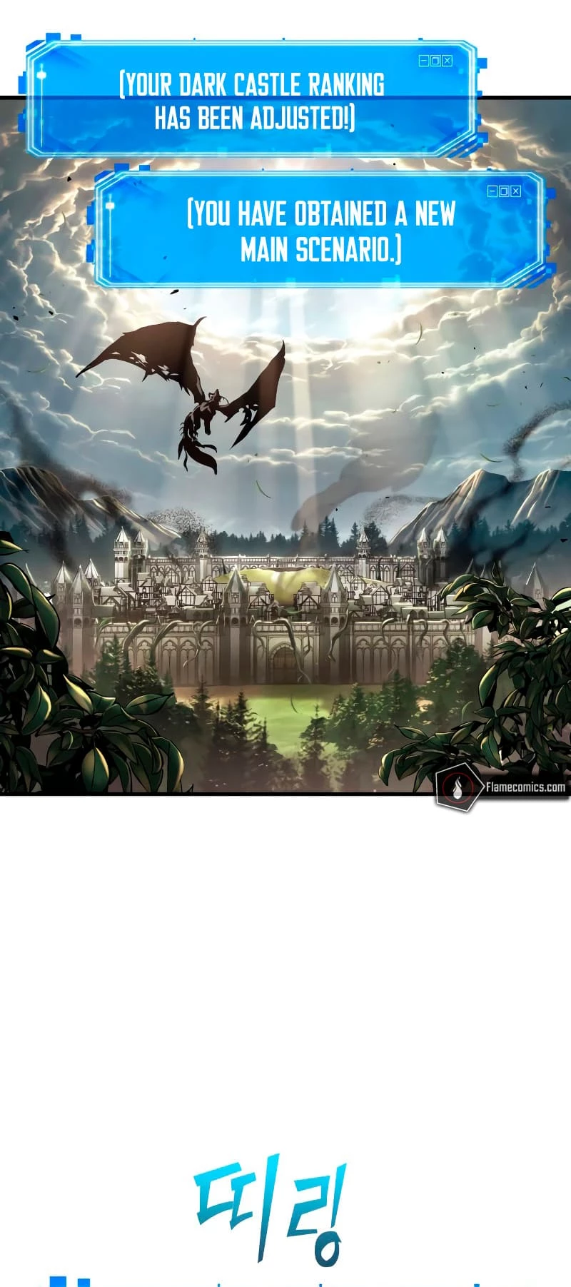 Omniscient Reader's Viewpoint Chapter 191 - 66