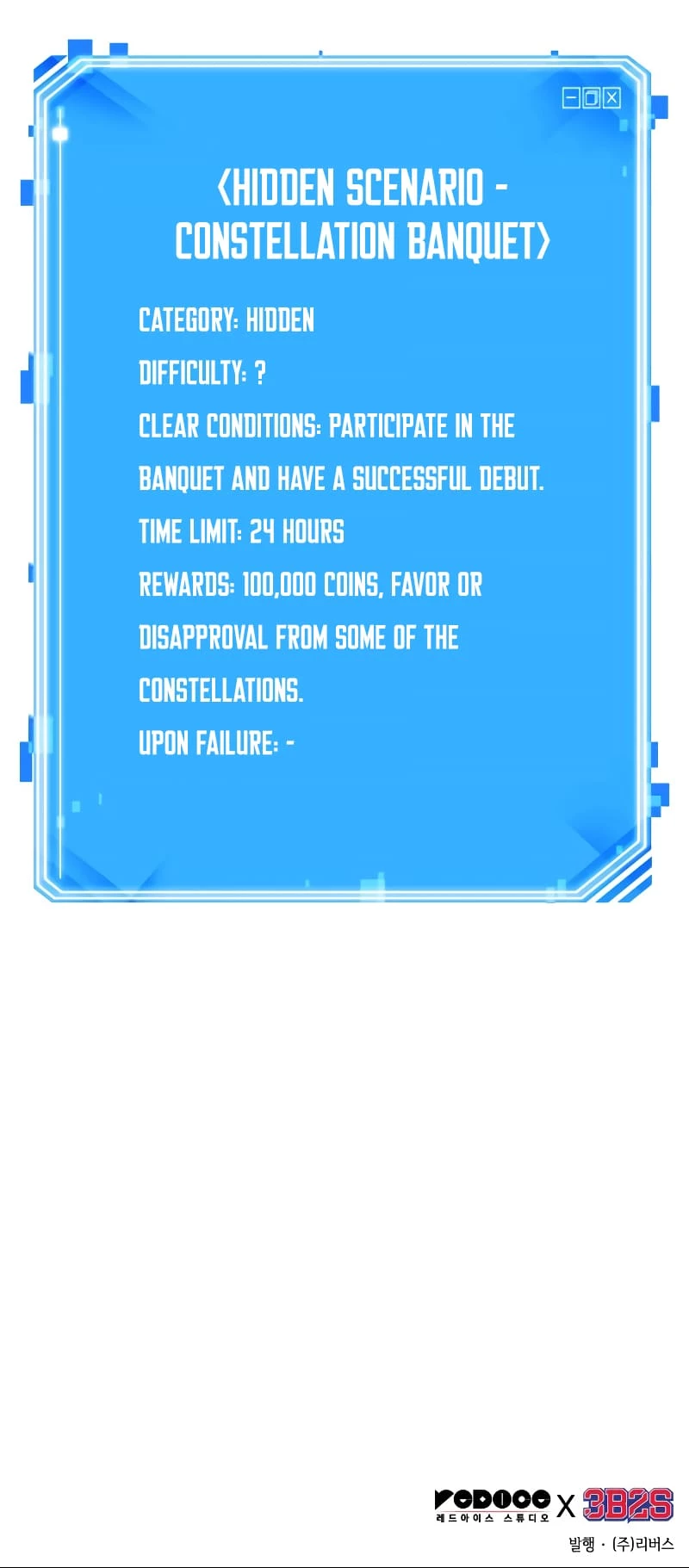 Omniscient Reader's Viewpoint Chapter 169 - 78