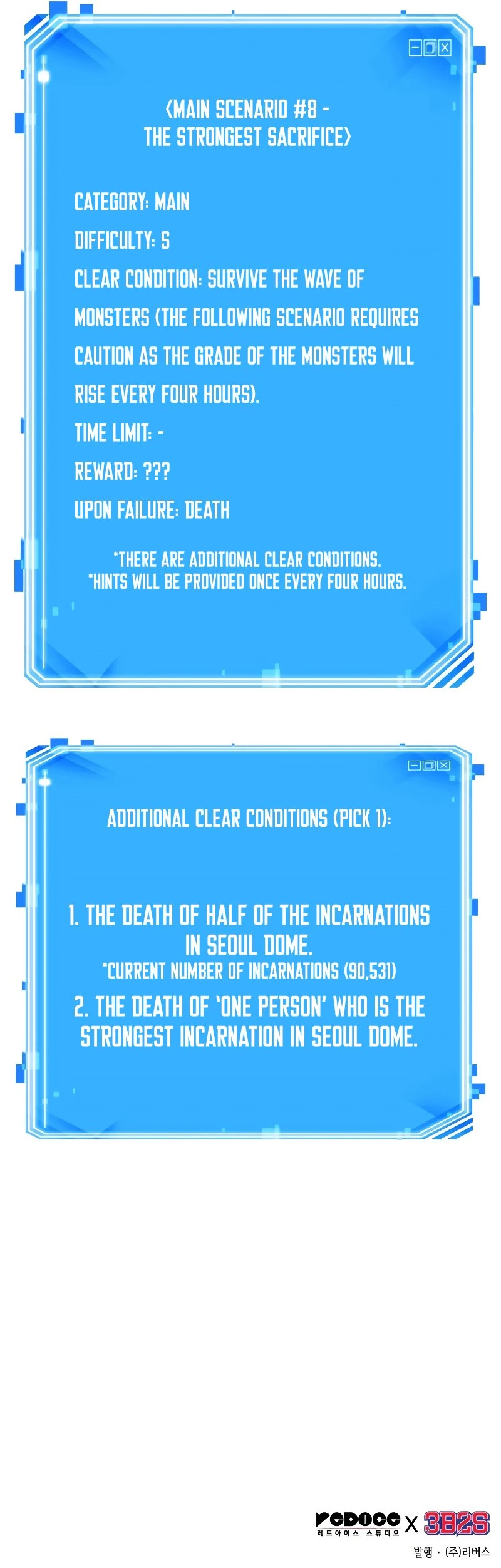 Omniscient Reader's Viewpoint Chapter 159 - 67