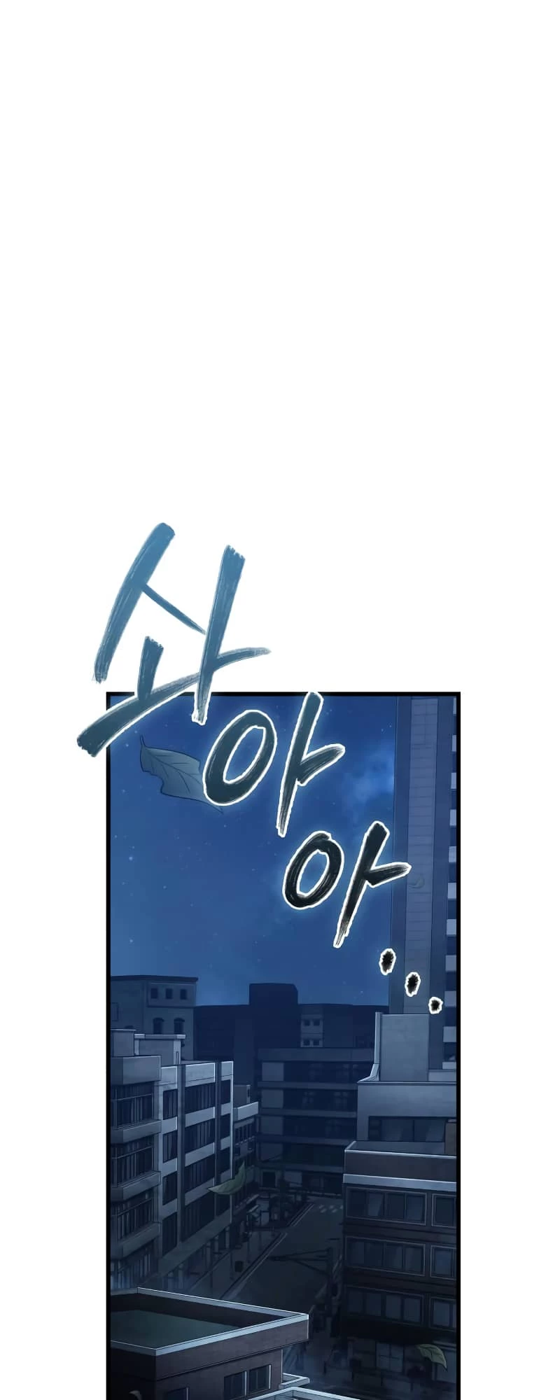 Omniscient Reader's Viewpoint Chapter 148 - 47
