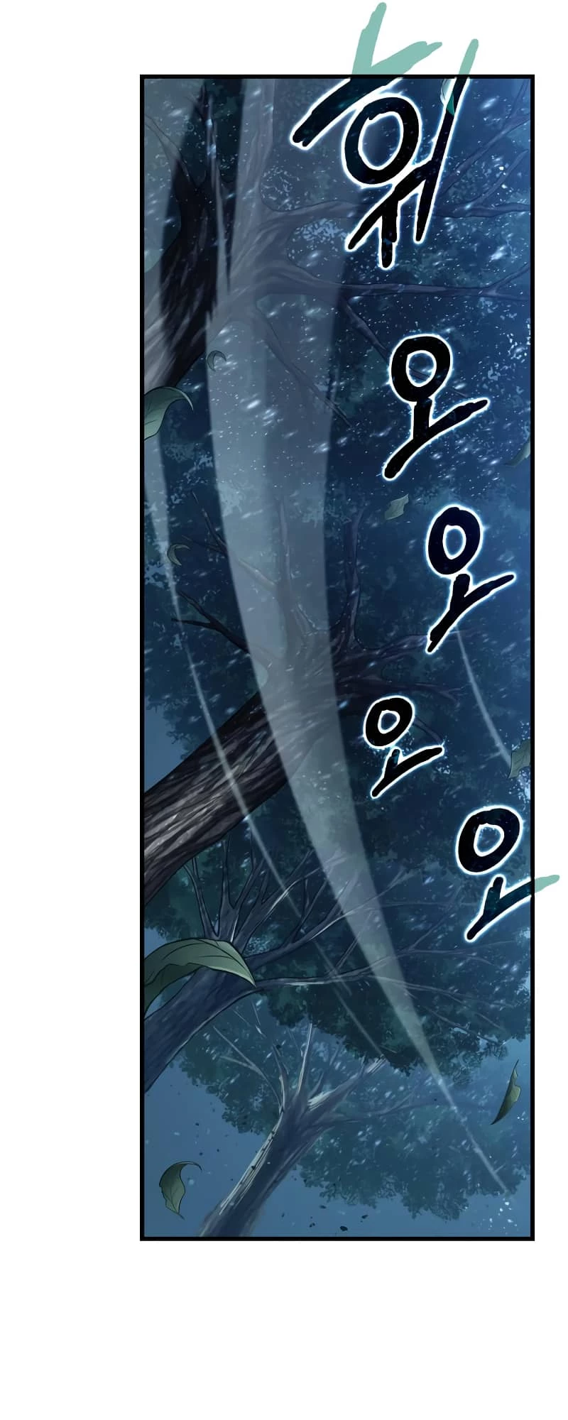 Omniscient Reader's Viewpoint Chapter 143 - 47