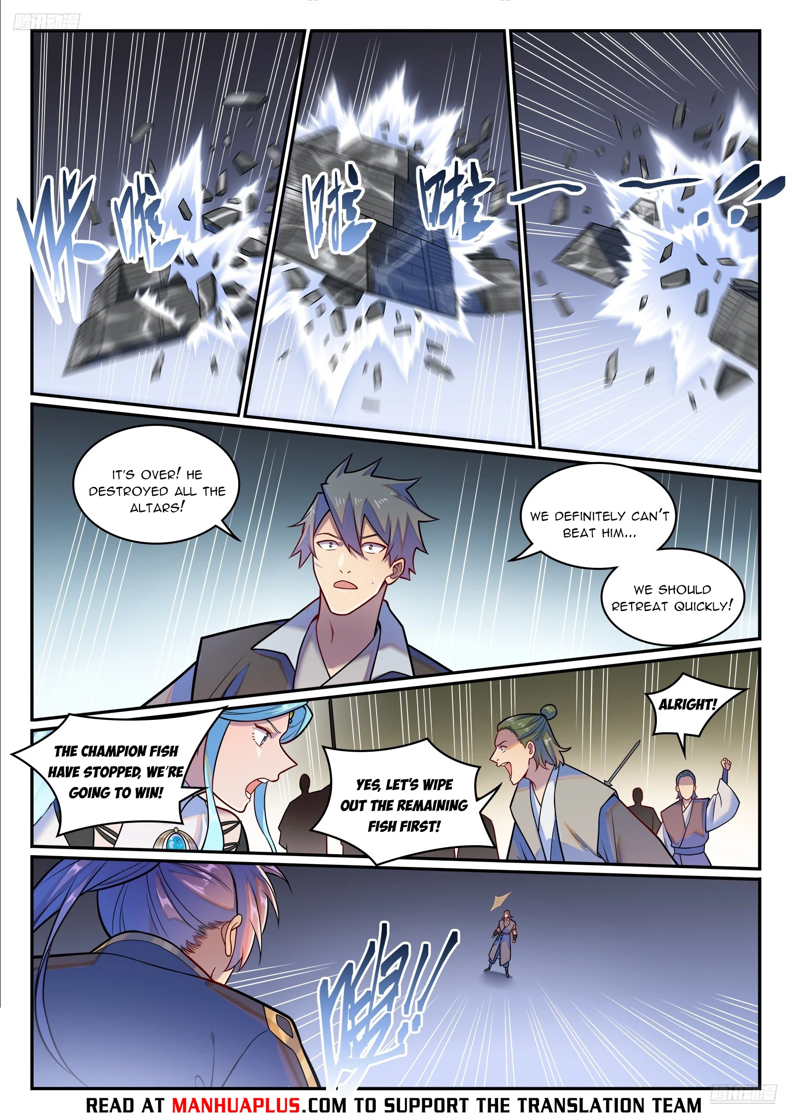 Apotheosis Chapter 1227 - 5