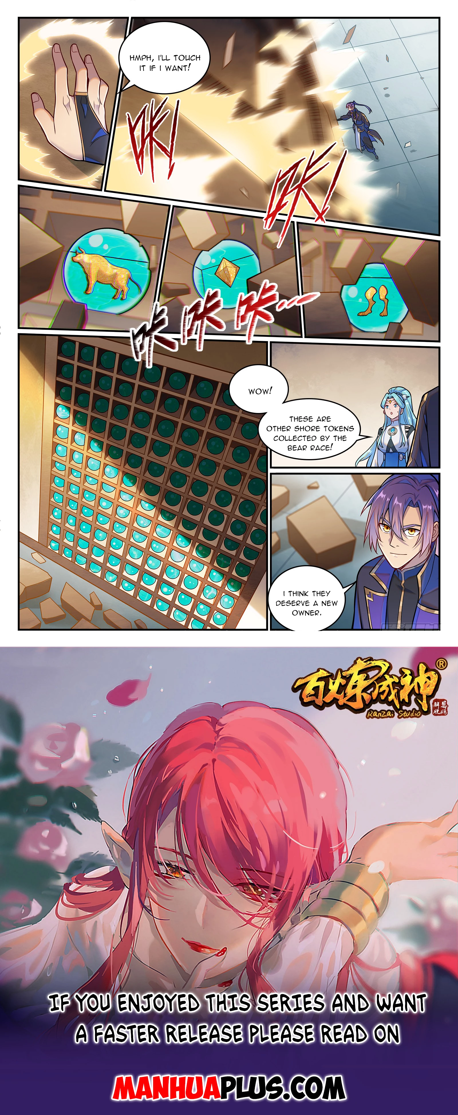 Apotheosis Chapter 1227 - 15